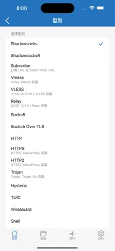 梯子加速器app免费推荐苹果android下载效果预览图